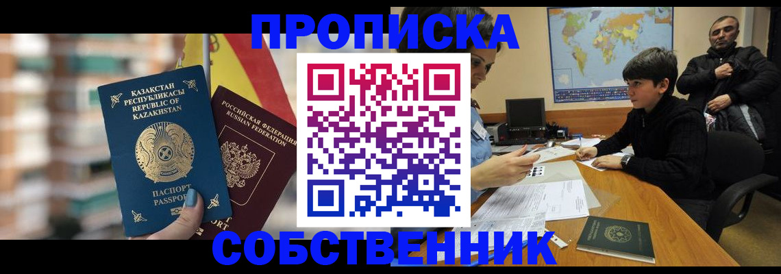 временная регистрация гарантия в Новой Ляле