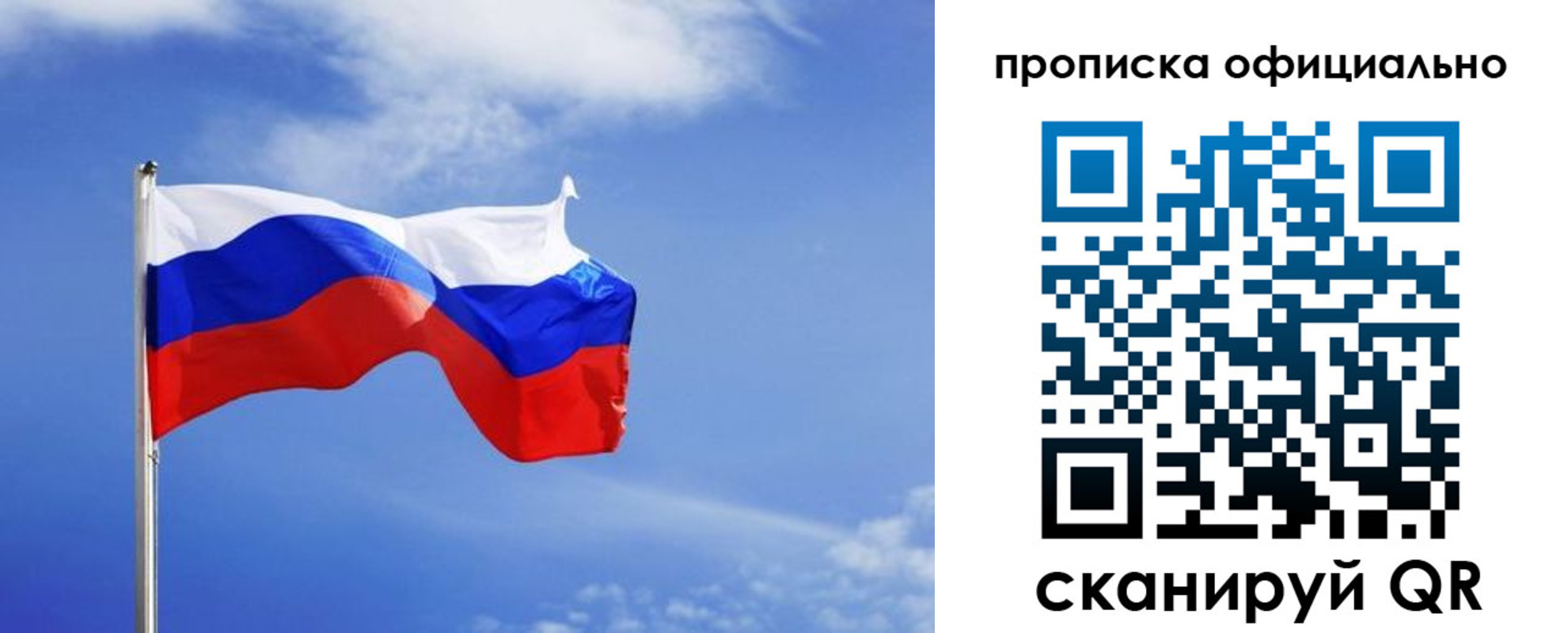 прописка для военкомата в Новой Ляле