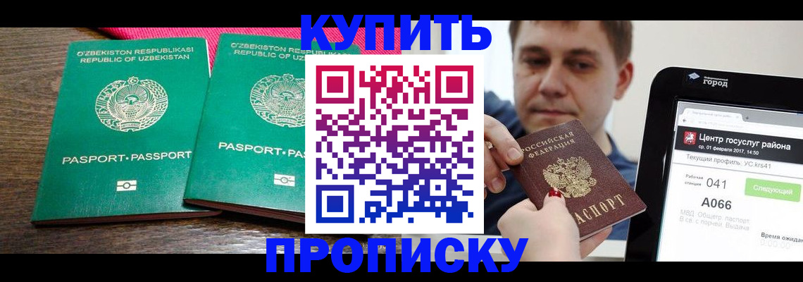 прописка поиск в Новой Ляле