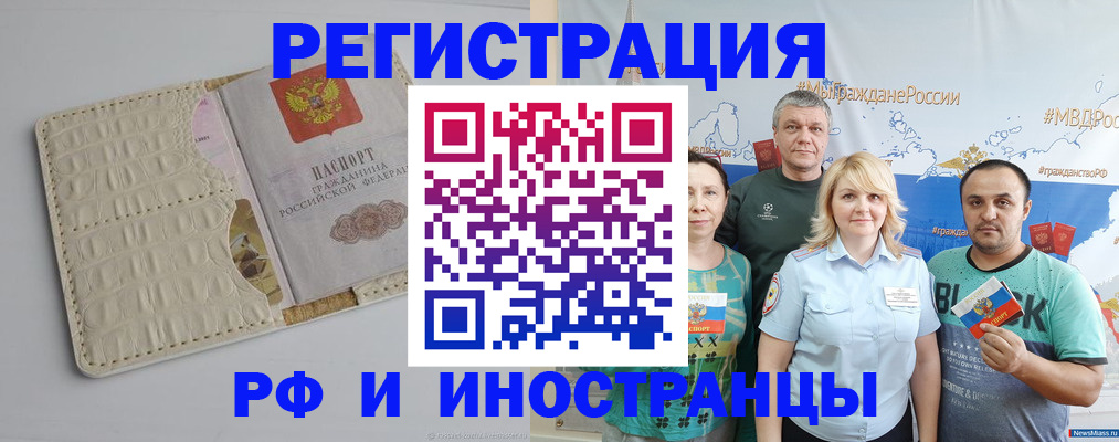 прописка гарантия в Новой Ляле