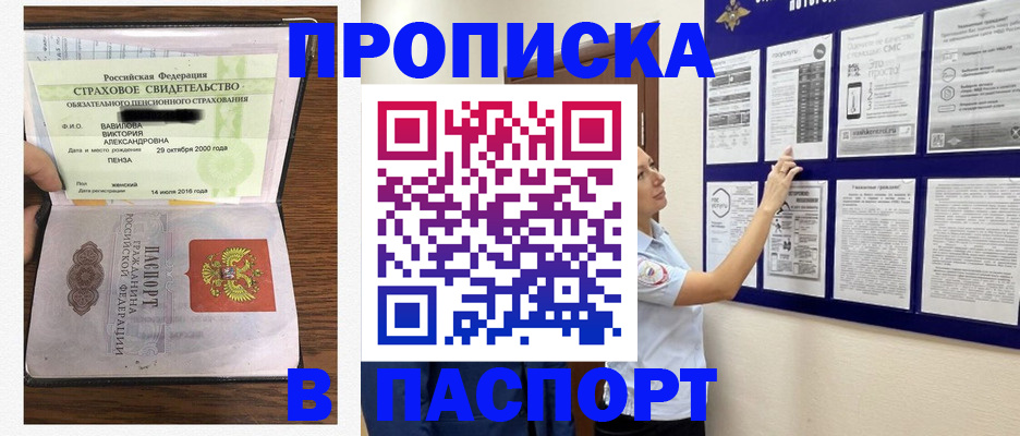 регистрация для школы в Новой Ляле