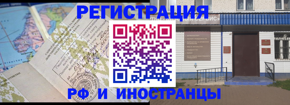 прописка ребенка в Новой Ляле