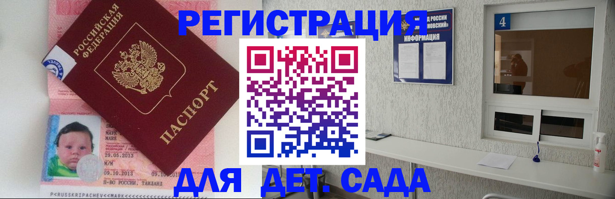 купить прописку в Новой Ляле