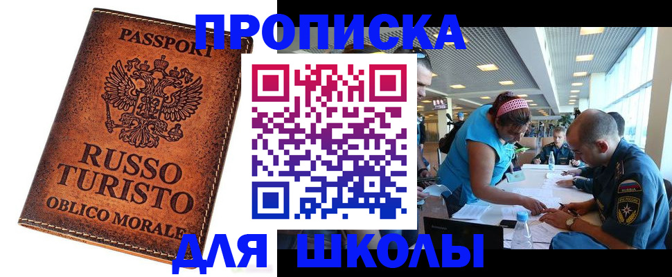 регистрация для дет. сада в Новой Ляле